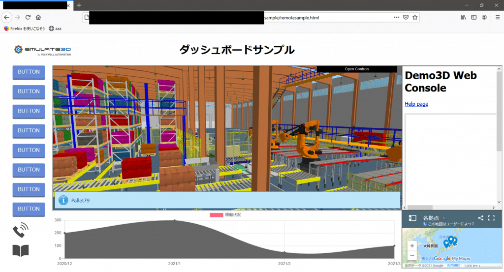 ブラウザ ダッシュボード